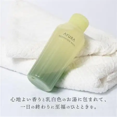 AYURA(アユーラ) メディテーションバスt 3本_美容 入浴剤  _【1591975】