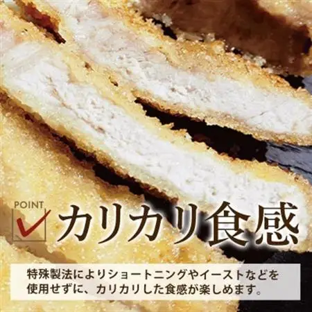お米のパン粉 粗目 200g×2袋_  穀物加工品 _【1588805】