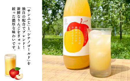 【レビューキャンペーン】【６月上旬～順次配送】りんごジュース１L×３本セット【なるみ農園・青森りんご・りんごジュース・数量限定】[hi-0036-012]