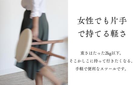 椅子 KIRI branch stool BR×OR【ブラウン×オレンジ】