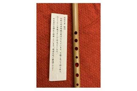 篠笛　唄物　八本調子（C調）
