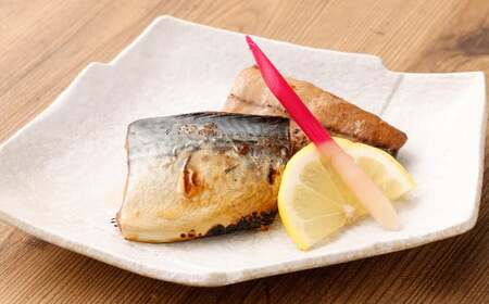 鯖のみりん焼き 2切れ×9パック 計18切れ サバ 鯖 魚 お魚 魚介 みりん焼き おかず 簡単調理 