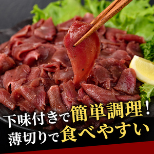 赤身牛タン切り落とし2kg（250g×8パック） 味付 焼肉【牛タン】【ho1482】