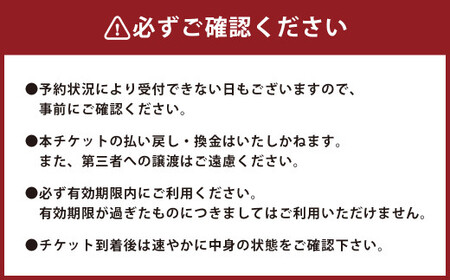 K&A フットサルフィールド 1面1時間 コート利用券（平日18:00～23：00） | 屋外 コート レンタル フットサル スポーツ 愛知県 幸田町 送料無料