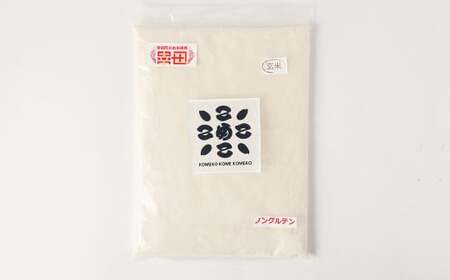 幸田町自然育ちの米粉！心を込めた「まごごろ米」【玄米】100％使用 800g入 米粉 ノングルテン