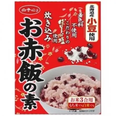 【白子のり】白ごはん(レトルト) 200g・炊き込みお赤飯の素 100g 各10個【1557639】