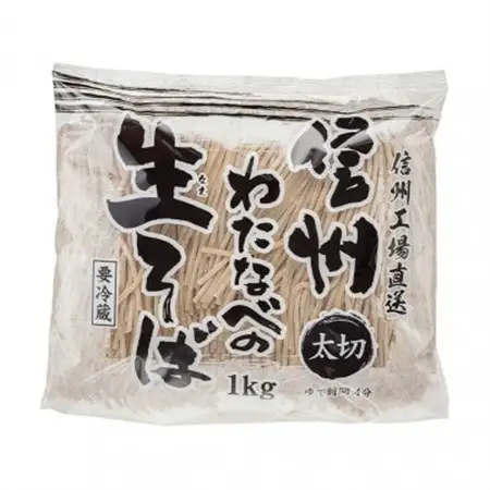 渡辺製麺の信州そば 業務用 太切生そば 1kg(6人前)冷蔵品 信州八ヶ岳よりお届け_麺 そば  ソバ 蕎麦_【配送不可地域：離島】【1602549】