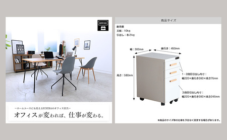 デスクワゴン 鍵付き キャスター付き 3段 完成品 Desk Wagon ブラック