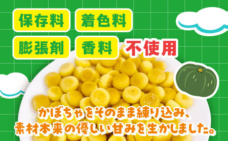 5連 国産卵黄かぼちゃボーロ（11g×5包）20袋 / 国産 卵黄 かぼちゃ ボーロ おやつ / 稲沢市 / 岩本製菓株式会社 [BMAX002]