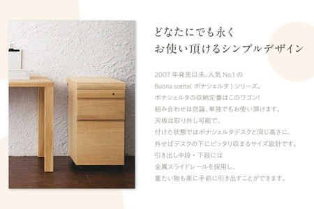 【カリモク家具】 デスクワゴン【ST0057】