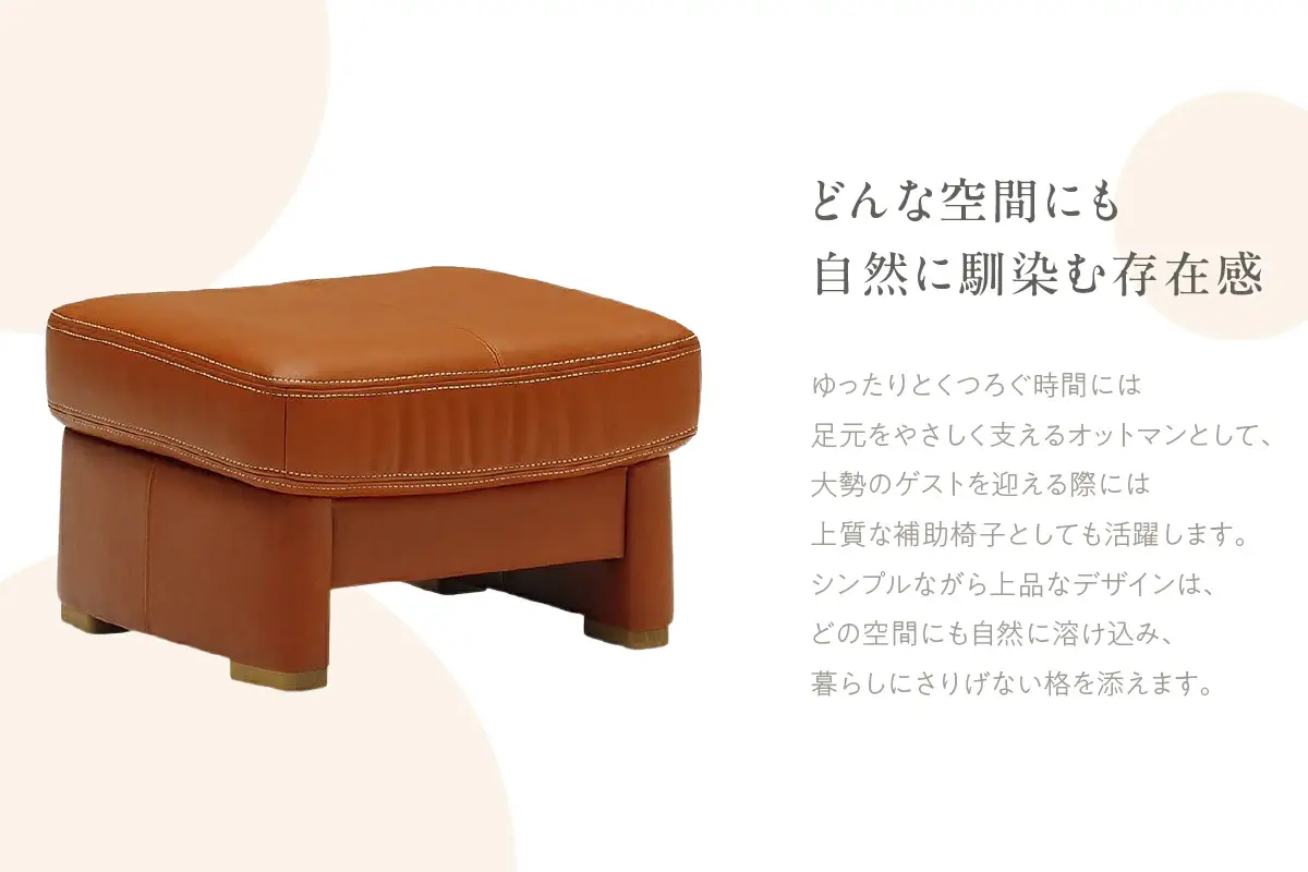 【カリモク家具】スツール【ZT7306】