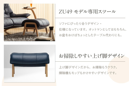 【カリモク家具】スツール(本革張りソファ B専用)【ZU4906】