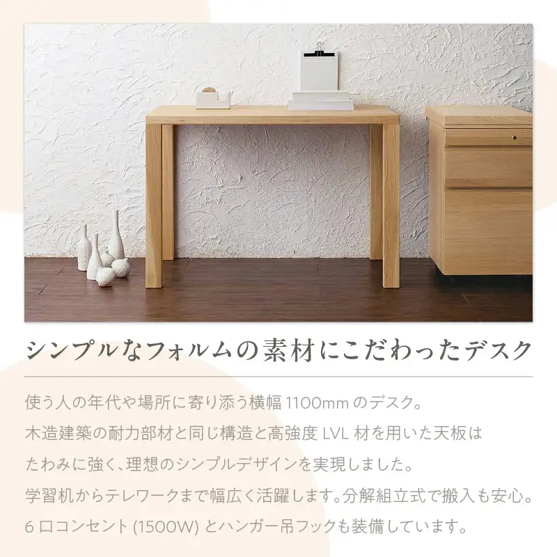 【カリモク家具】 デスク 1100mm【ST3578】