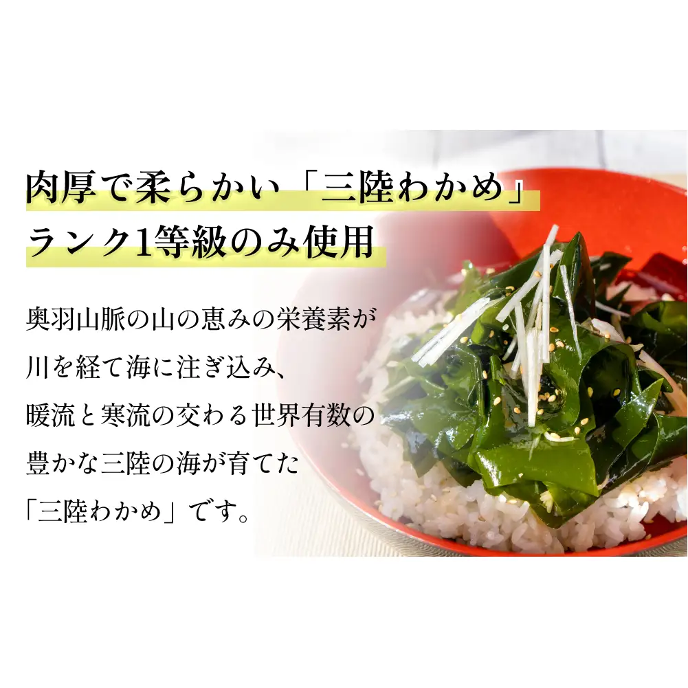 三陸産 塩蔵わかめ 900g（ 300g × 3袋 ） 塩蔵 肉厚 柔らかい わかめ ワカメ 国産 海藻 水産物