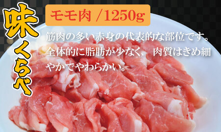 佐賀県産肥前さくらポークロース・モモ スライス しゃぶしゃぶ 用詰合せ（1.9kg）潮風F 豚肉 B130-010