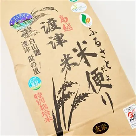 《高級日本料理店採用》蛍の里「渡津米」玄米5kg・栽培期間中農薬化学肥料70%減_ 玄米 米 こめ コメ_【1564175】