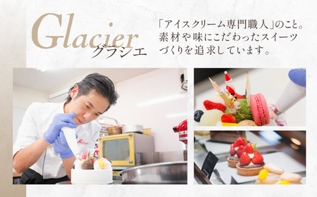 【訳あり】 家庭用 カヌレ８個入（プレーン）自宅用 サイズバラバラ 不揃い のため 訳あり 訳アリ 北海道産 純 生クリーム バター 牛乳 国産 岐阜県 本巣市 卵 無添加 甘い スイーツ デザート コーヒー アイス 季節 スイーツ [mt1769] 8000円