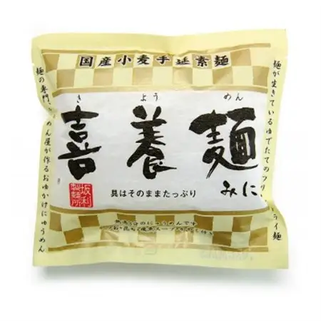 にゅう麺2種詰合せ7食(天理市・東吉野村共通返礼品)_麺   _【1559501】
