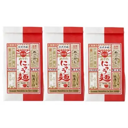 紅白めでたにゅう麺　3袋(天理市・東吉野村共通返礼品)_麺   _【1565708】