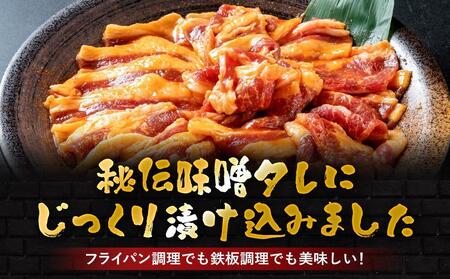 味付味噌牛カルビ600g（タレ込み） 【 牛肉 お肉 焼肉 焼き肉 やきにく タレ 漬け 味付き にく 小分け 個包装 冷凍 セット BBQ アウトドア キャンプ 人気 大容量 大量 北海道 詰め合わせ 詰合せ 簡単調理 焼くだけ カルビ 牛カルビ お取り寄せ 旭川市 北海道 】_04834