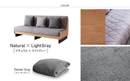 【 シェニール らくらくカバー セット ＜ピューターグレー＞ 】 ソファ ソファベッド 幅180 ドロシー2 ごろ寝ソファ ＜ナチュラル×ライトグレー＞【モーブル】【大川家具】