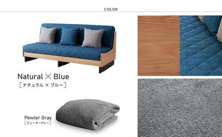 【 シェニール らくらくカバー セット ＜ピューターグレー＞ 】 ソファ ソファベッド 幅180 ドロシー2 ごろ寝ソファ ＜ナチュラル×ブルー＞【モーブル】【大川家具】