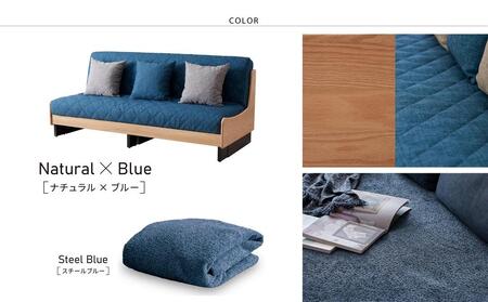 【 シェニール らくらくカバー セット ＜スチールブルー＞ 】 ソファ ソファベッド 幅180 ドロシー2 ごろ寝ソファ ＜ナチュラル×ブルー＞【モーブル】【大川家具】