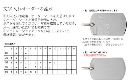 Pt950 IDタグオーダー コプラ細ネックレス 50cm ※沖縄への配送不可