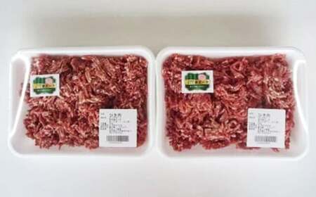 あぐり夢ポーク ひき肉１kg A0165