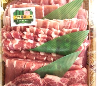 あぐり夢ポーク 焼き肉バラエティーセット 約1.5キロ 焼肉 精肉 東北 ロース バラ モモ 豚肉 1.5kg 産直 産地直送 岩手県北上市 C0114