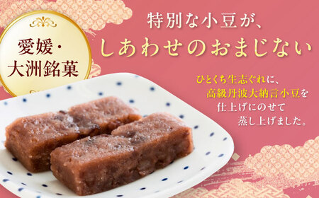 和菓子 【全6回定期便】しあわせ志ぐれ 30個入り 和菓子[AGCB027]