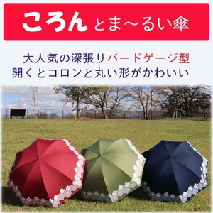 ドーム型 傘 レディース 雨傘 長傘 細身 深張り 花柄 手開き 162104 ネイビー ／ まちづくり観光振興機構 折りたたみ カジュアル かわいい 奈良県 田原本町