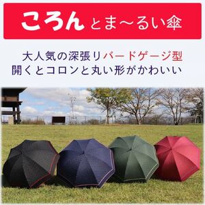 ドーム型 傘 レディース 雨傘 長傘 細身 深張り 水玉 手開き 162103 カーキ ／ まちづくり観光振興機構 折りたたみ カジュアル かわいい 奈良県 田原本町