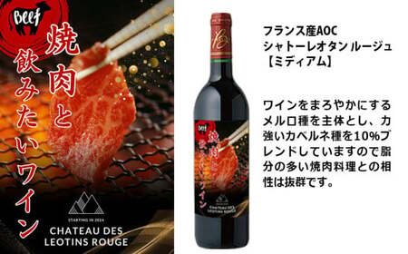 FD336 福智山ダム熟成 焼肉と飲みたい赤ワイン 熟成ワイン ワイン 赤 酒 お酒