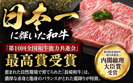 【A5ランク】 長崎和牛 切り落とし300ｇ  [DAR049]
