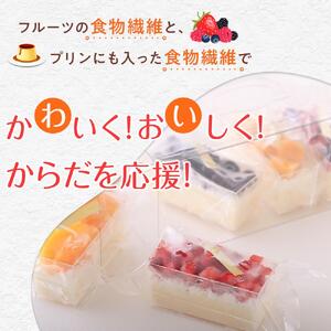 あとがけクラッシュカラメル スタイル特製ぷりんあらもーど 5個＜フレッシュタルトのお店STYLE＞