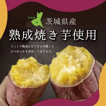 香る焼き芋バスクチーズケーキ　5号_菓子・スイーツ ケーキ  _【配送不可地域：離島】【1603888】