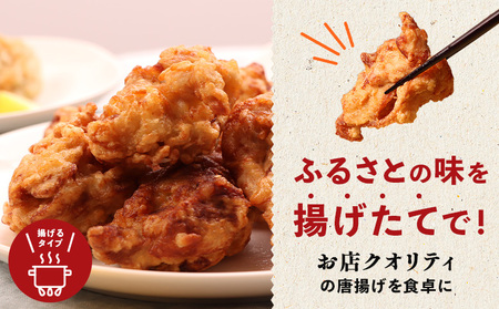 【揚げるタイプ】知床からあげ【にんにく醤油】1.0kgセット（もも肉500g・むね肉500g）【3506001】