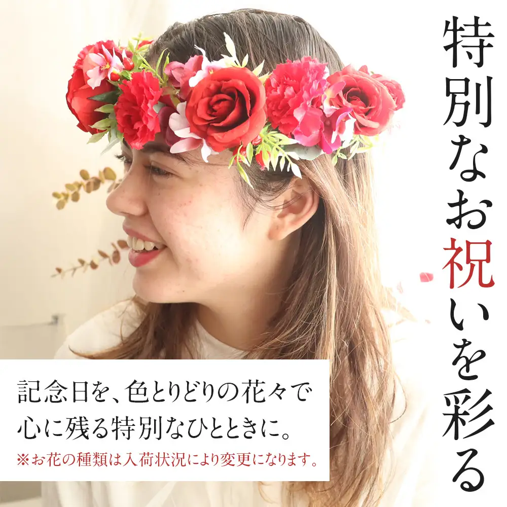 花冠　レッド　ボックス付き　造花　インテリア　ギフト