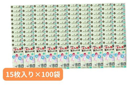 冷蔵庫のニオイを消す驚きのポリ袋 （15枚入り×100袋） | ゴミ袋 ゴミ袋 日用品 消耗品 便利 埼玉県 草加市 