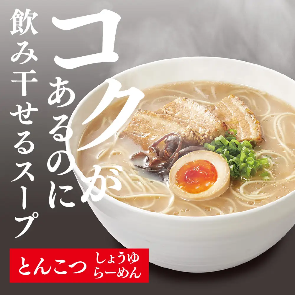 乾麺物語12食入ギフトセット (H023103)
