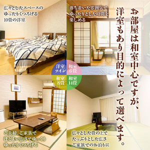 S158-002_栄美屋旅館　宿泊10,000円券