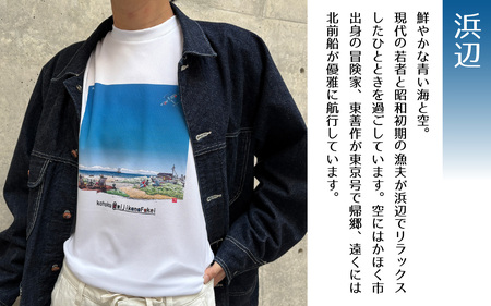 かほくの身近な風景スケッチTシャツ『浜辺』1枚 LLサイズ [AD008-4]
