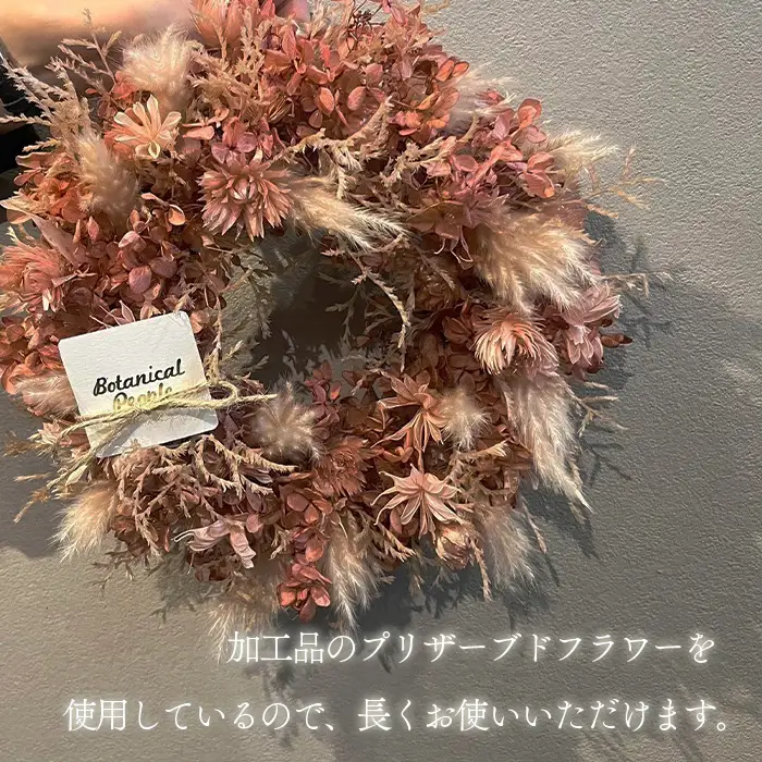 Preserved flower wreath（ピンク） No.160-02