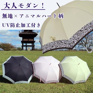 晴雨兼用傘 レディース 長傘 アニマルハート ワンタッチジャンプ 165201 ベージュ ／ まちづくり観光振興機構 UV防止加工 紫外線対策 全天候型 奈良県 田原本町