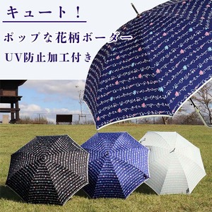 晴雨兼用傘 レディース 長傘 大きめ マルチ花ボーダー ワンタッチジャンプ 165204 グレー ／ まちづくり観光振興機構 UV防止加工 紫外線対策 全天候型 奈良県 田原本町