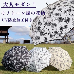 晴雨兼用傘 レディース 長傘 大きめ 花柄 ワンタッチジャンプ 165202 ブラック ／ まちづくり観光振興機構 UV防止加工 紫外線対策 全天候型 奈良県 田原本町