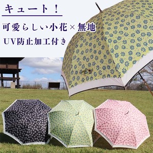 晴雨兼用傘 レディース 長傘 大きめ 小花プリント ワンタッチジャンプ 165203 ブラック ／ まちづくり観光振興機構 UV防止加工 紫外線対策 全天候型 奈良県 田原本町