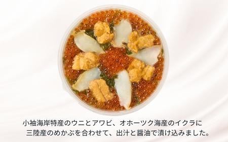 「海女の磯漬け 250g×4箱セット」海鮮 醤油漬け 海の幸 丼の具 うに あわび めかぶ いくら ミックス ギフト 個包装 詰め合わせ 時短 おかず ごはん お茶漬け 冷凍 長期保存 人気 ランキング おいしい おつまみ