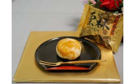 大きな栗と白あんのパイ包み 『栗林』 15個入り 栗 くり クリ 和洋菓子 お菓子 ご贈答 ギフト ご当地 お取り寄せ プレゼント 母の日 父の日 敬老の日 クリスマス 御年始 秋 スイーツ おやつ 贈答 かぎや菓子舗 岩手県 北上市 D0457